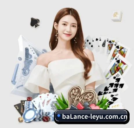 乐鱼 APP 界面（leyuapp）